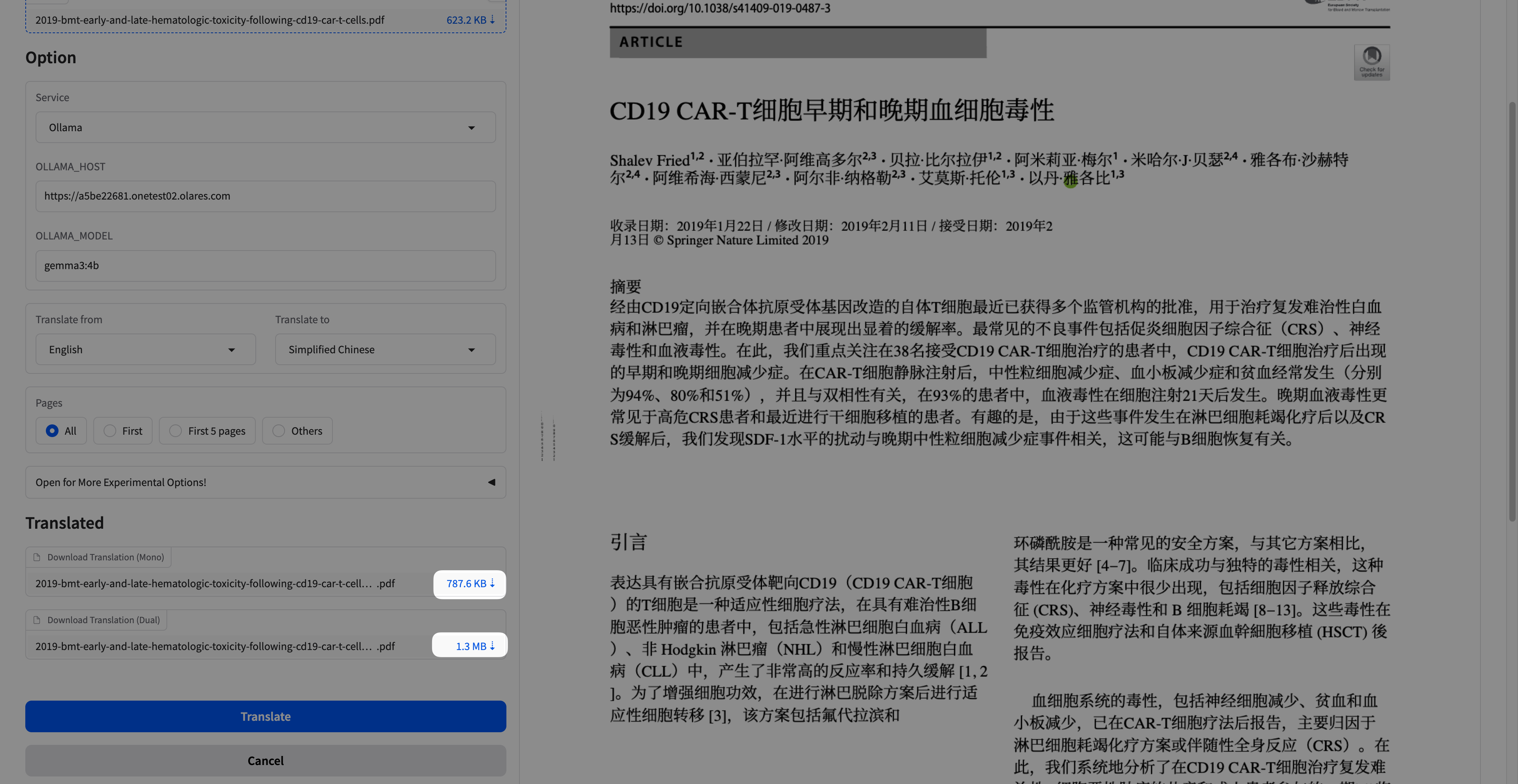 Download files translated in PDFMathTranslate