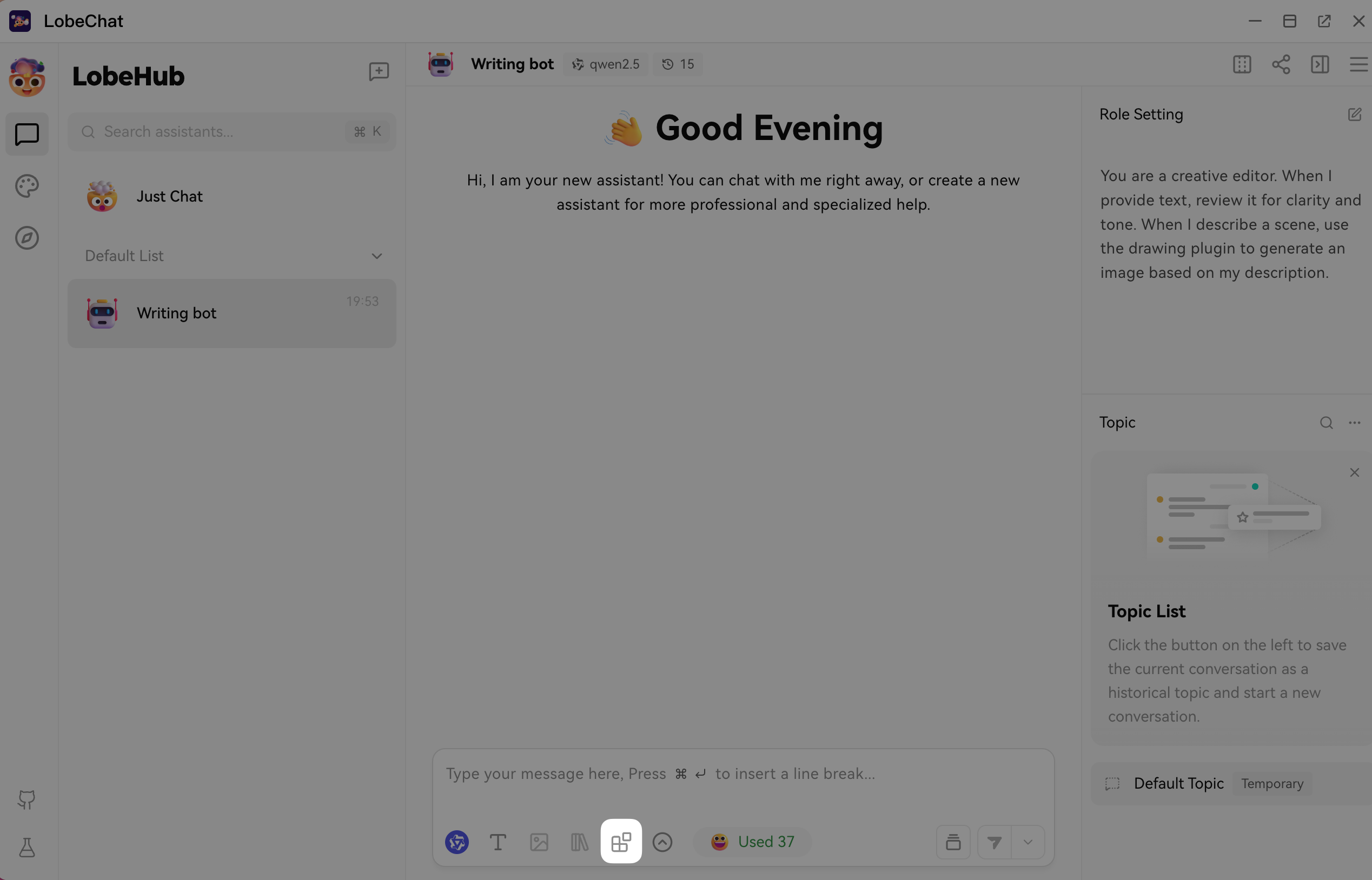 Install LobeChat plug-in
