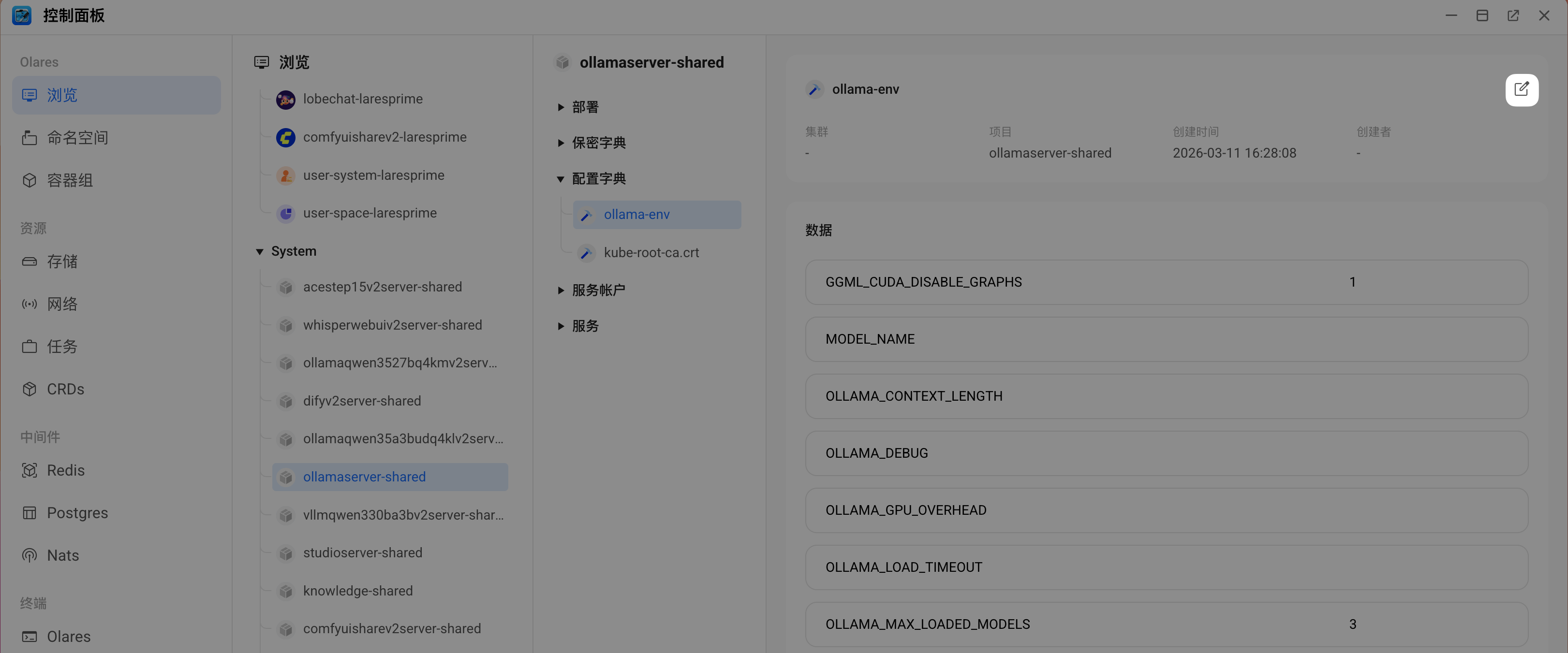 编辑 Ollama 环境变量